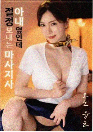 南瓜视频片单深海回声海报